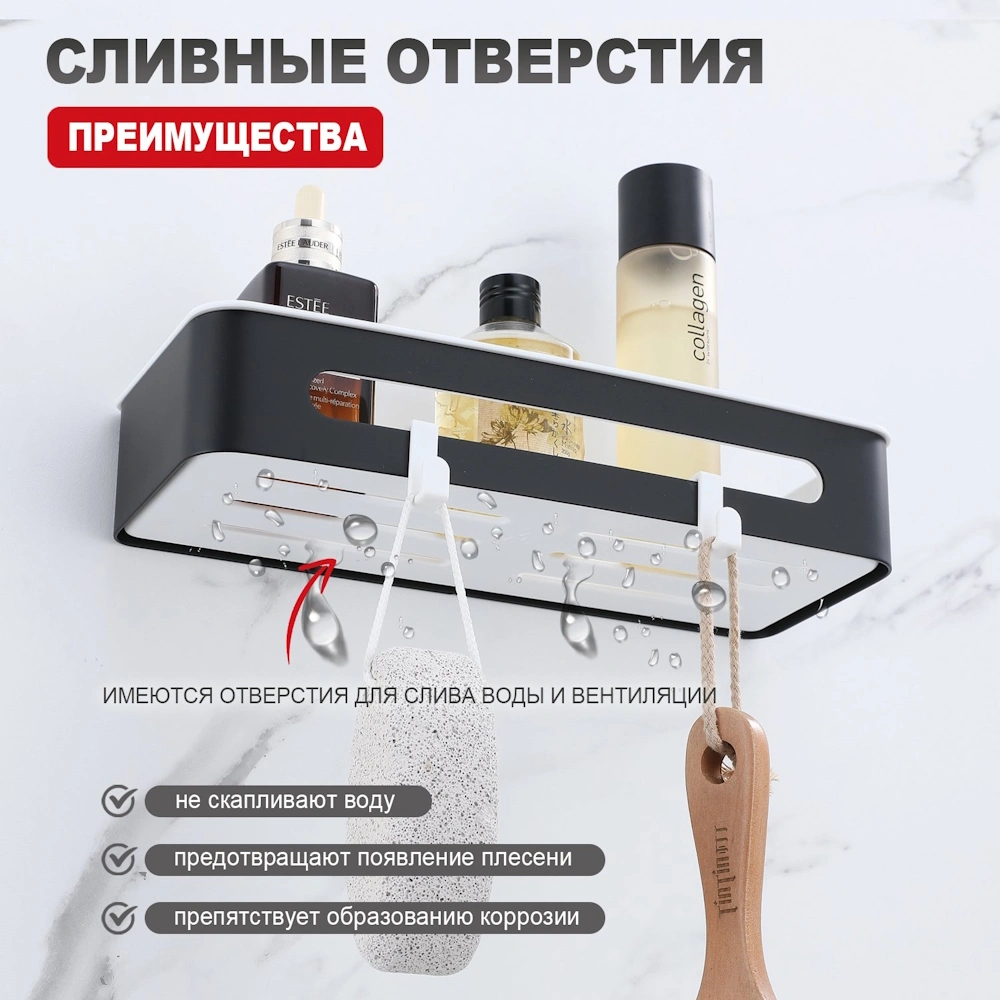 Полка Raglo R340.02.06, черный от магазина Vanna-Vanna.ru!