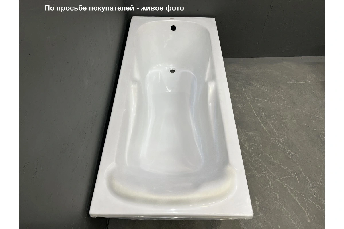 Ванна акриловая Relisan Marina 170х75 от магазина Vanna-Vanna.ru!