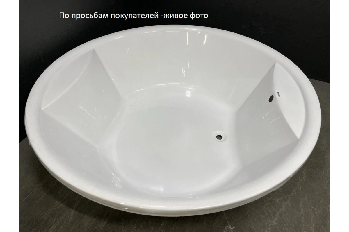 Ванна акриловая Vayer Eva D180 от магазина Vanna-Vanna.ru!