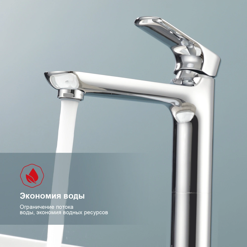 Смеситель для раковины Raglo R03.15, хром от магазина Vanna-Vanna.ru!