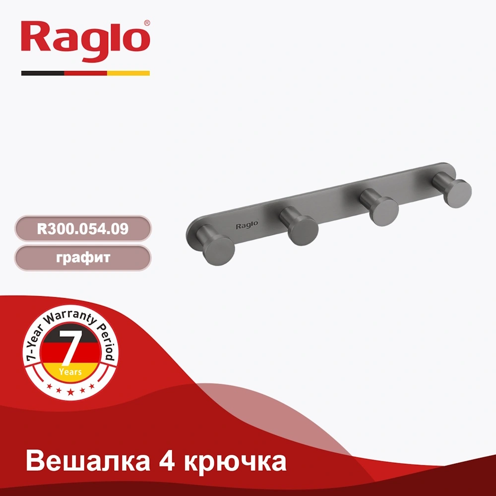 Крючок Raglo R300.054.09, графит от магазина Vanna-Vanna.ru!
