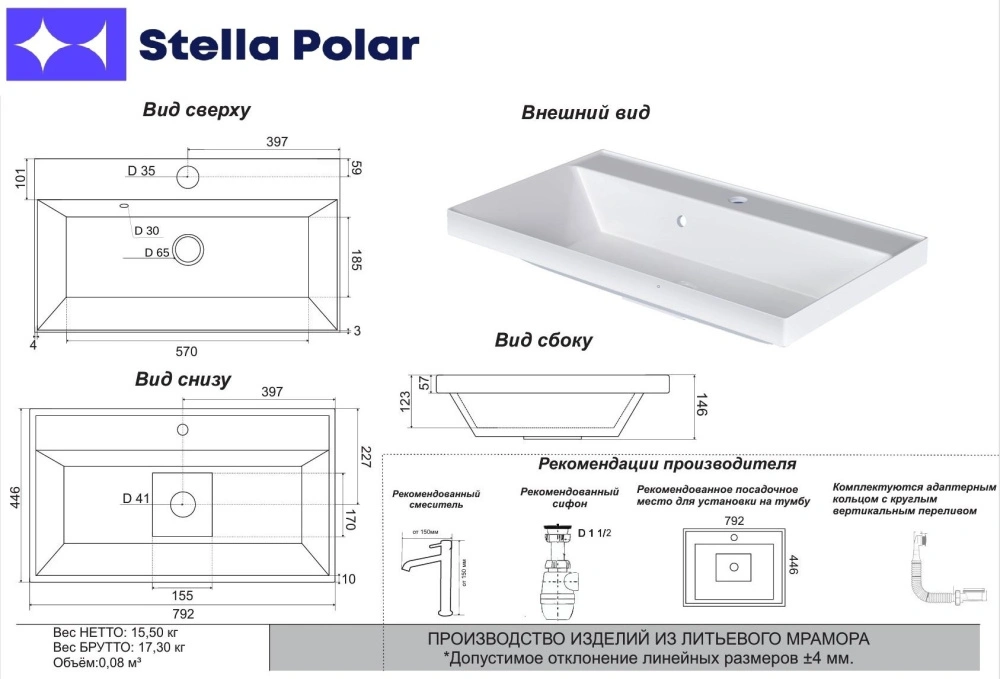 Тумба с раковиной Stella Polar Борнео 80, подвесная, 2 ящика, Люкс графит матовый от магазина Vanna-Vanna.ru!