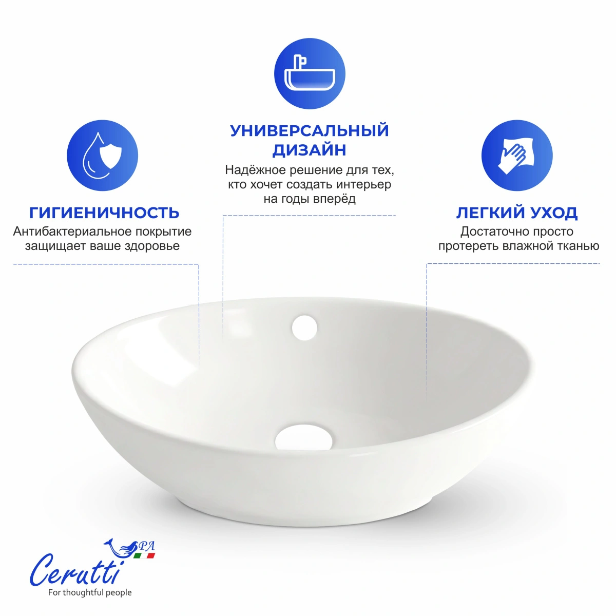 Раковина Ceruttispa CR7027 накладная, белая, лодочка 590х385х195 от магазина Vanna-Vanna.ru!
