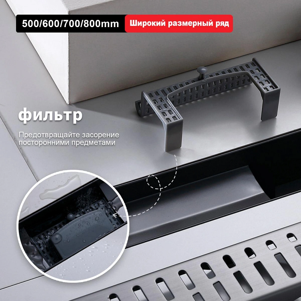 Душевой лоток Raglo R650.60.09, графит от магазина Vanna-Vanna.ru!