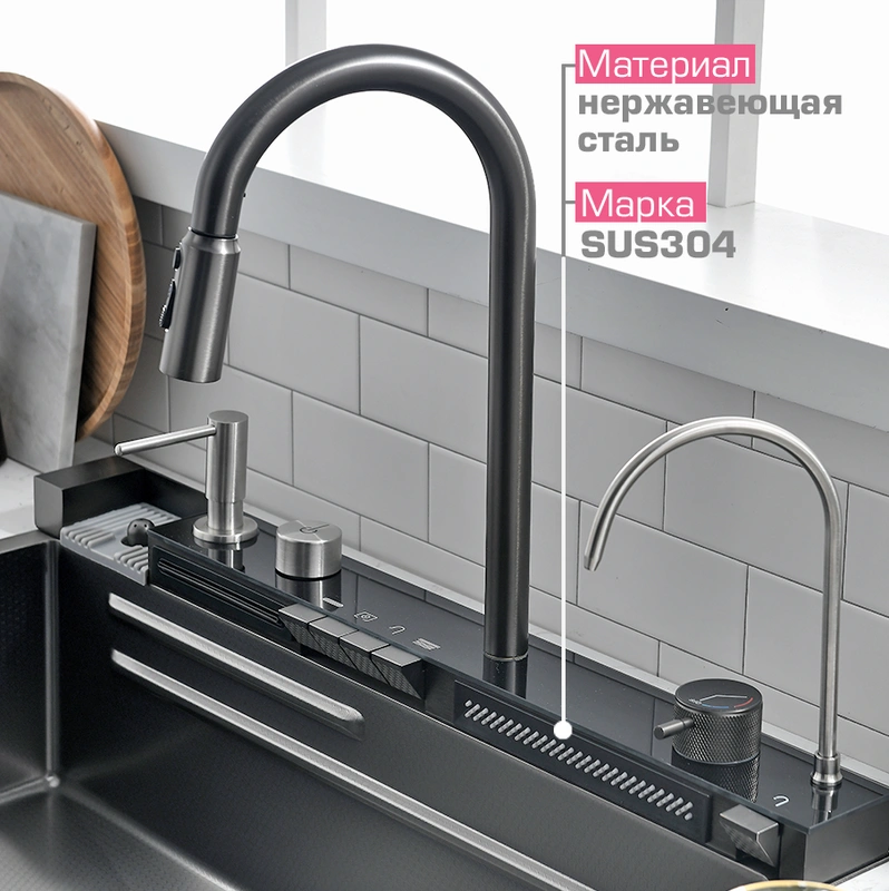Мойка кухонная многофункциональная Esbano CASCADE-5 75х45 от магазина Vanna-Vanna.ru!