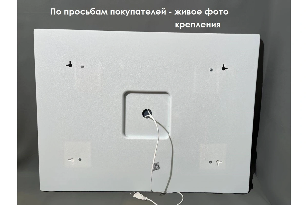 Зеркало Relisan DORIS 900х700 с подсветкой от магазина Vanna-Vanna.ru!