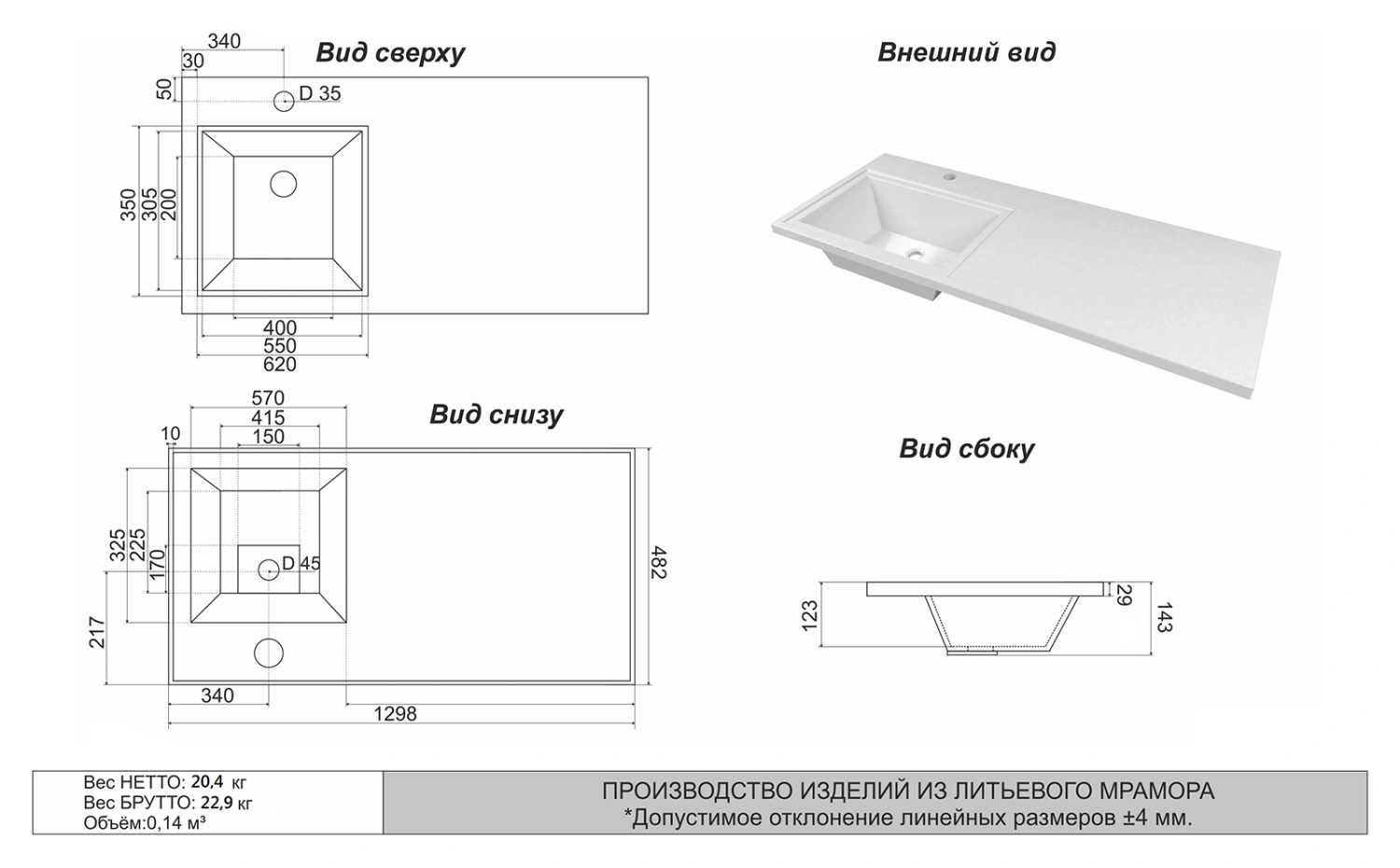 Тумба с раковиной Misty Фостер 70 с 3 ящиками, под стиральную машину, с раковиной Misty Гавана 130 L, белый