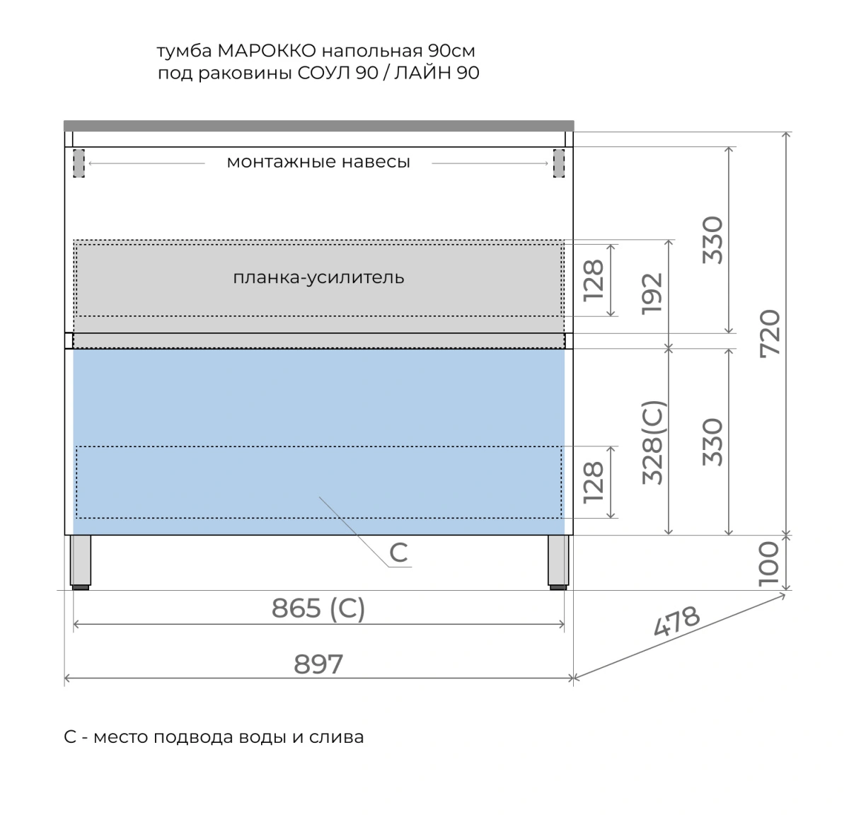 Тумба Style Line Марокко 90 напольная, с раковиной серый шелк, графит от магазина Vanna-Vanna.ru!