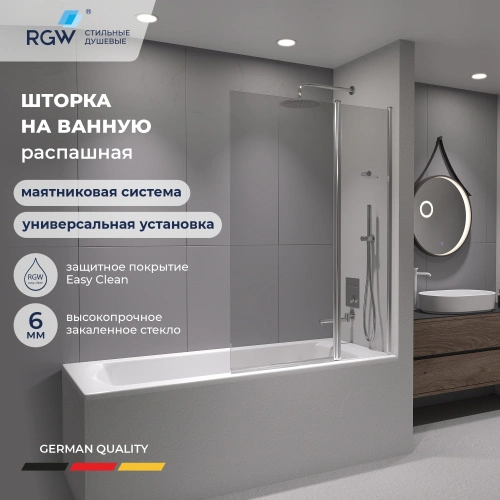 Шторка на ванну RGW SC-11 стекло Прозрачное, профиль Хром, 100 см от магазина Vanna-Vanna.ru!
