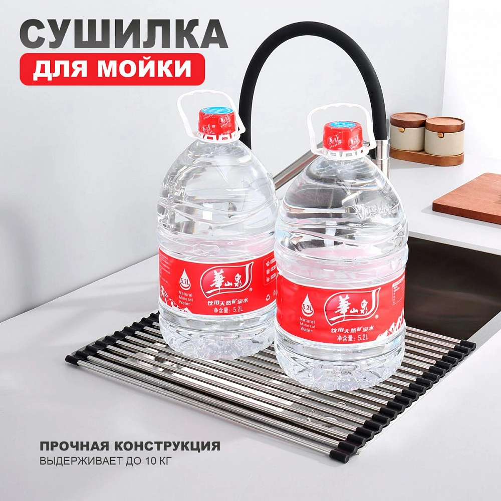 Ролл-матт шир.35 см Raglo R730.44.05 для моек с глубиной чаши до 420 мм, круг,  сатин от магазина Vanna-Vanna.ru!