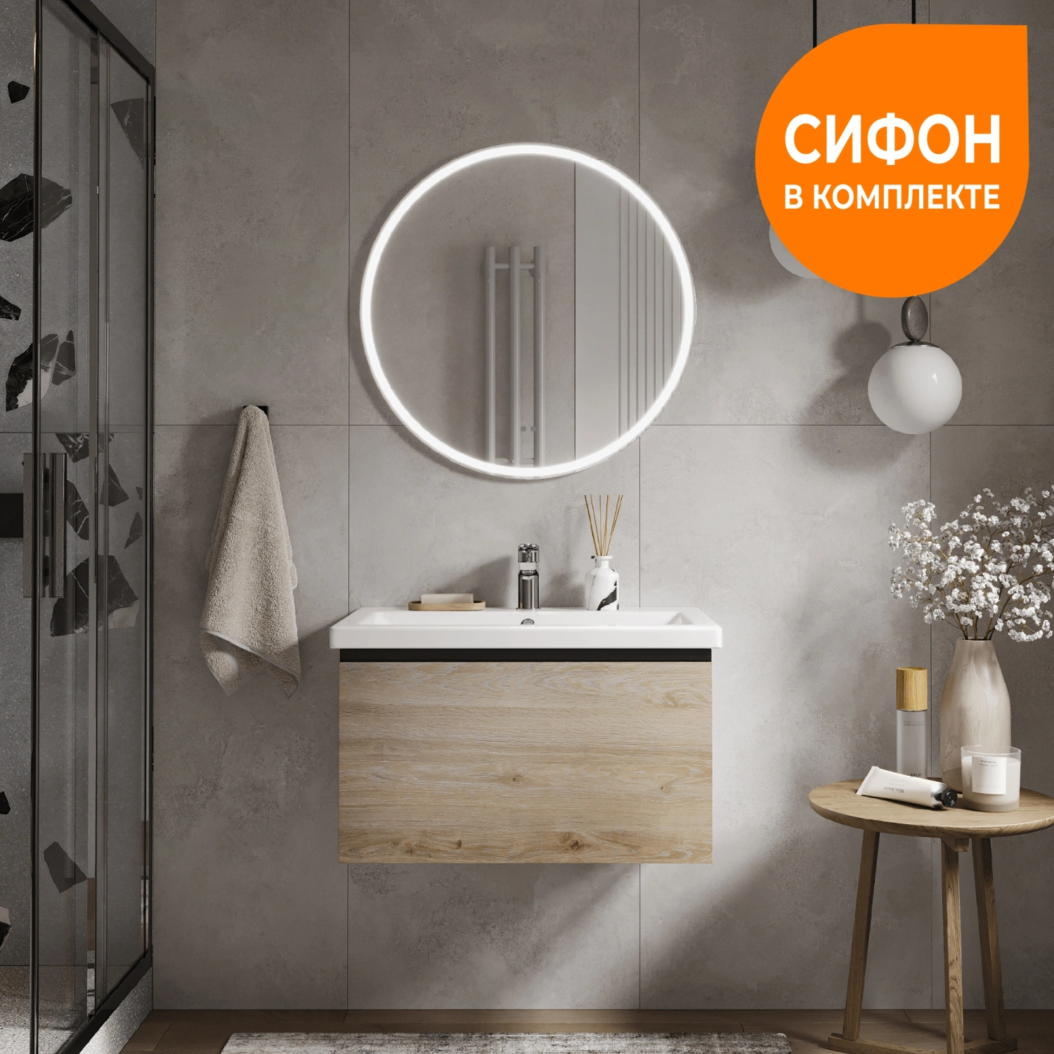 Тумба подвесная Vigo Cross 700-0-1 с раковиной Como 70, 1 ящик, дуб давос/белый от магазина Vanna-Vanna.ru!
