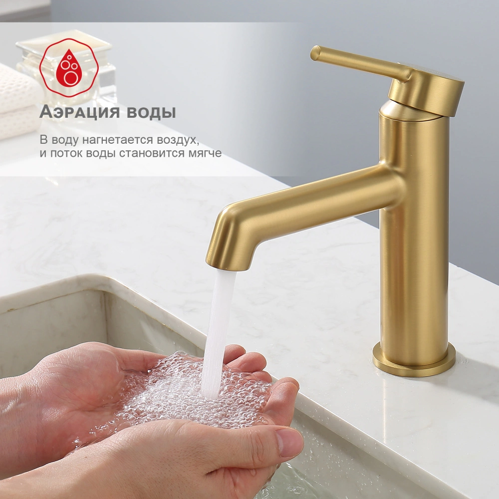 Смеситель для раковины Raglo R20.10.03, золотой сатин от магазина Vanna-Vanna.ru!