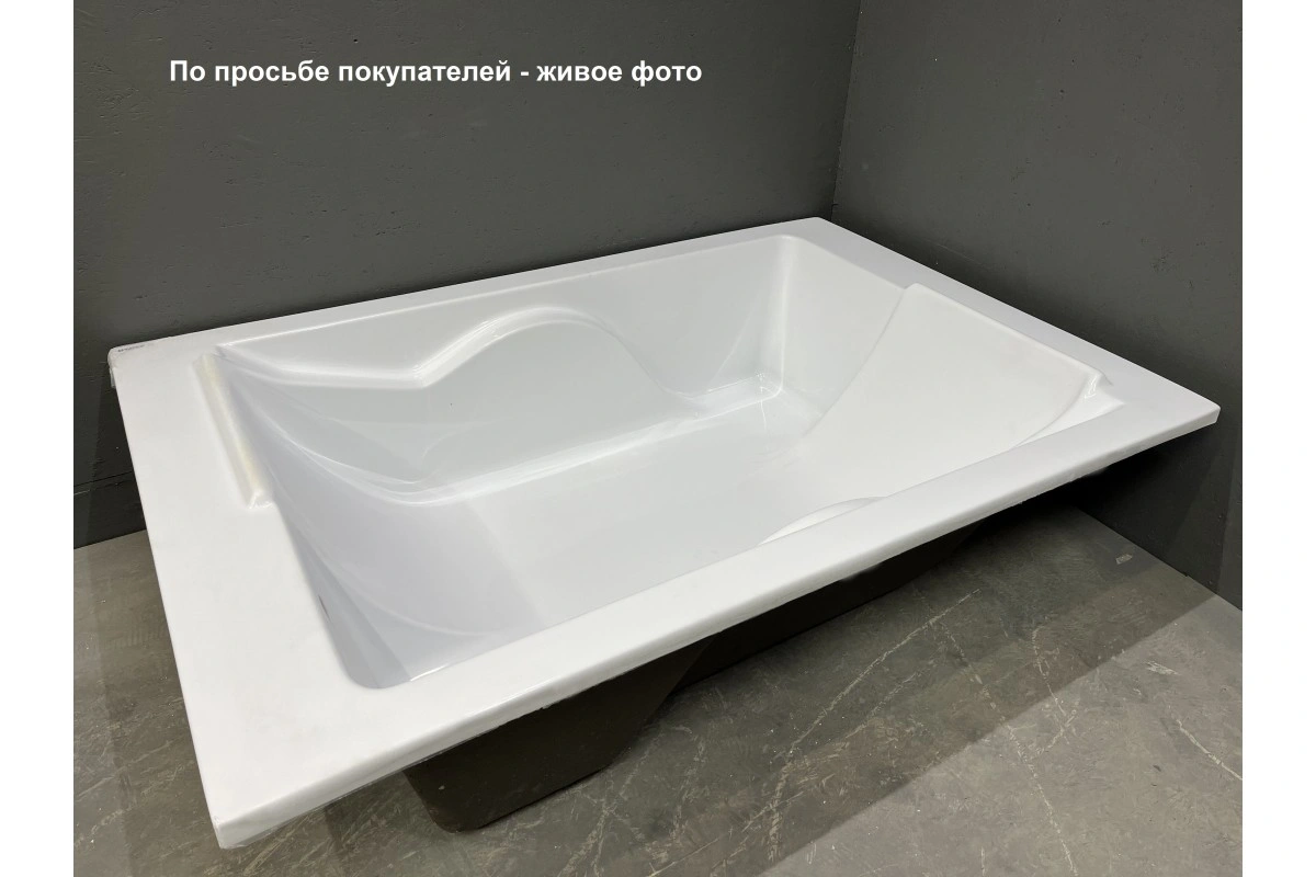 Ванна акриловая Vayer Coral 180x120 от магазина Vanna-Vanna.ru!