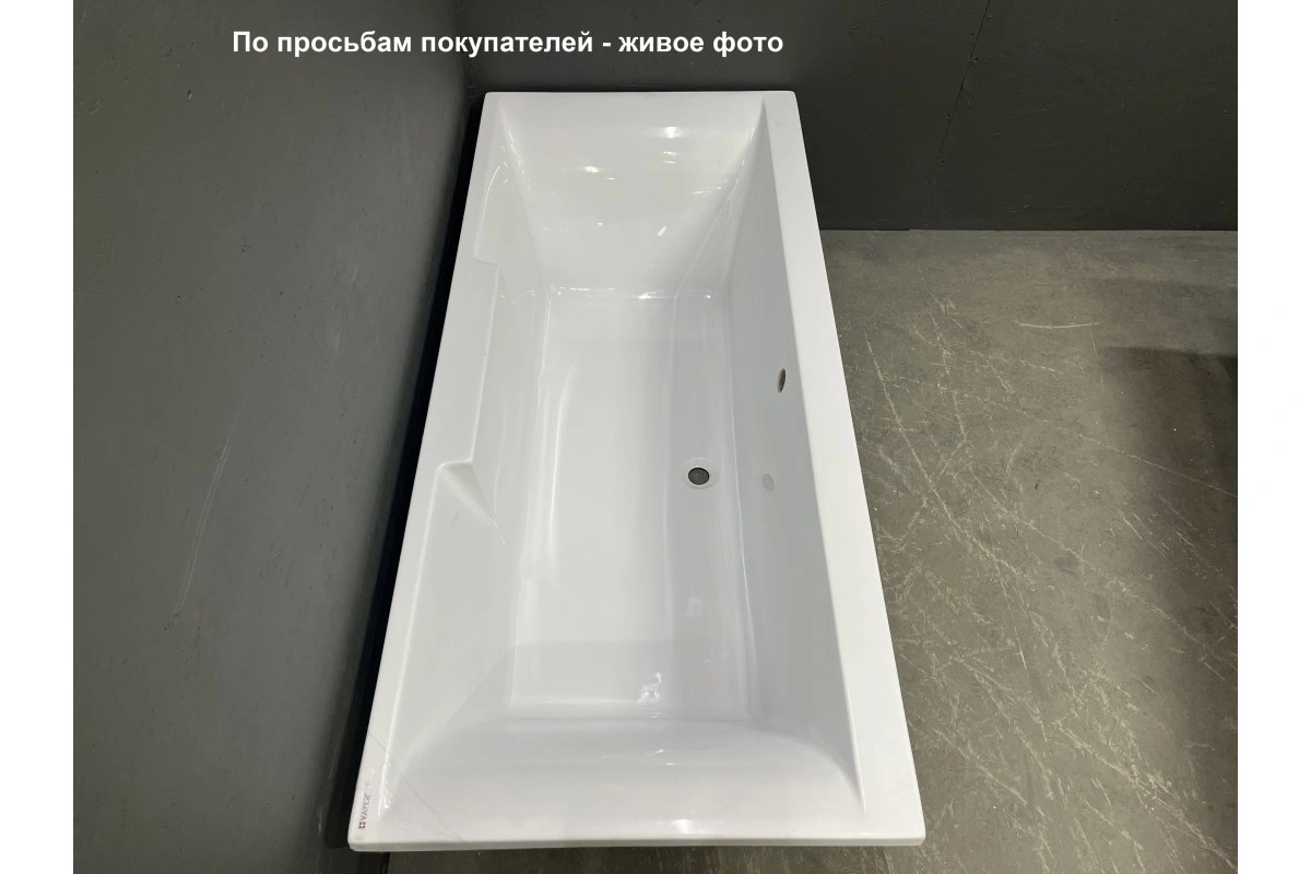 Ванна акриловая Vayer Casoli 170х75 от магазина Vanna-Vanna.ru!