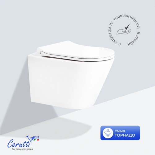 Унитаз подвесной Ceruttispa IRENEO Aria Tornado CT12148 безободковый (490х340х360) от магазина Vanna-Vanna.ru!