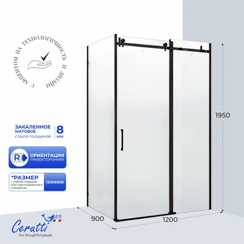 Душевое ограждение Ceruttispa ЧЕЗАС (CEZA'S) 120BF R (120x90x195) от магазина Vanna-Vanna.ru!