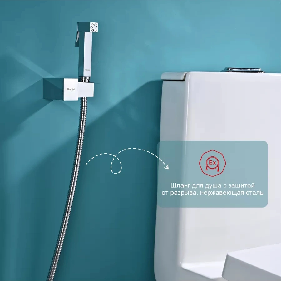 Смеситель для раковины с гигиеническим душем Raglo R01.12, хром от магазина Vanna-Vanna.ru!