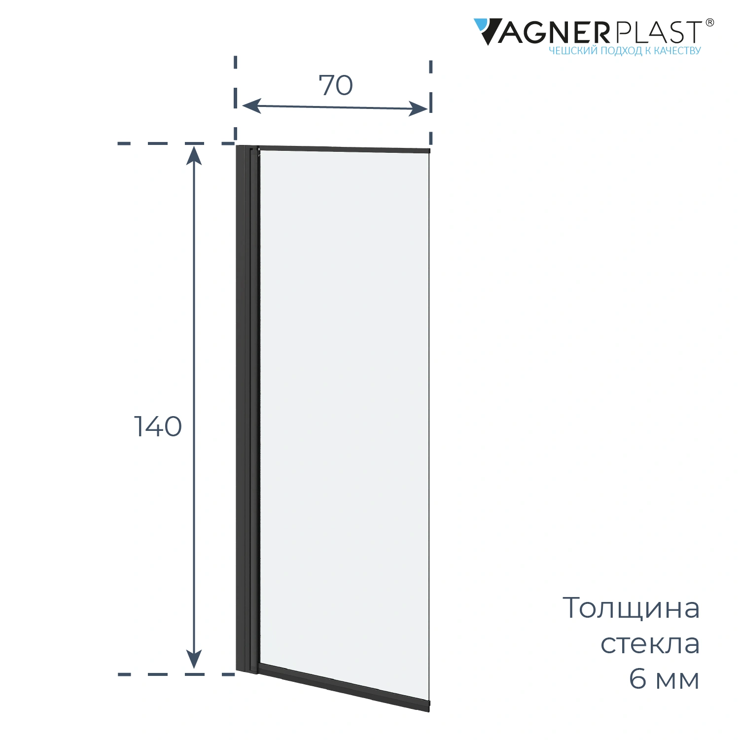 Шторка на ванну Vagnerplast Инаро (Inaro), поворотная, 70x140 см., черный, стекло прозрачное от магазина Vanna-Vanna.ru!