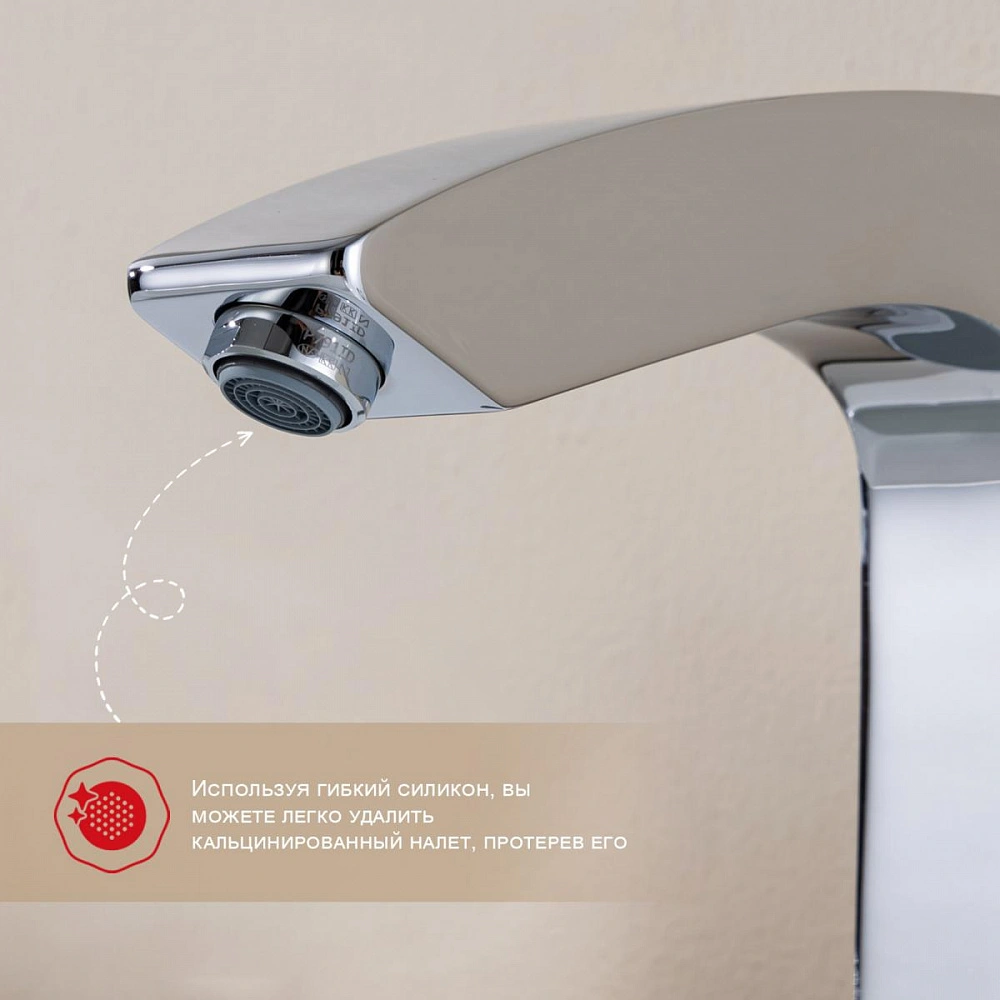 Смеситель на борт ванны Raglo R01.31, хром от магазина Vanna-Vanna.ru!