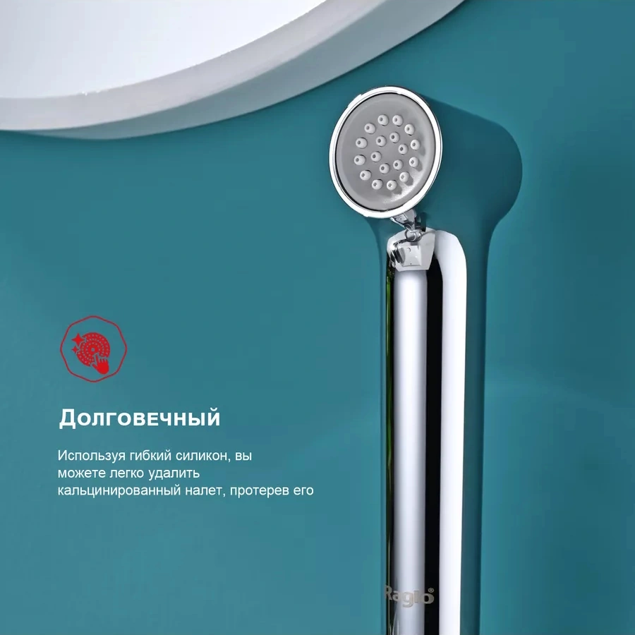 Смеситель для раковины с гигиеническим душем Raglo R03.12, хром от магазина Vanna-Vanna.ru!