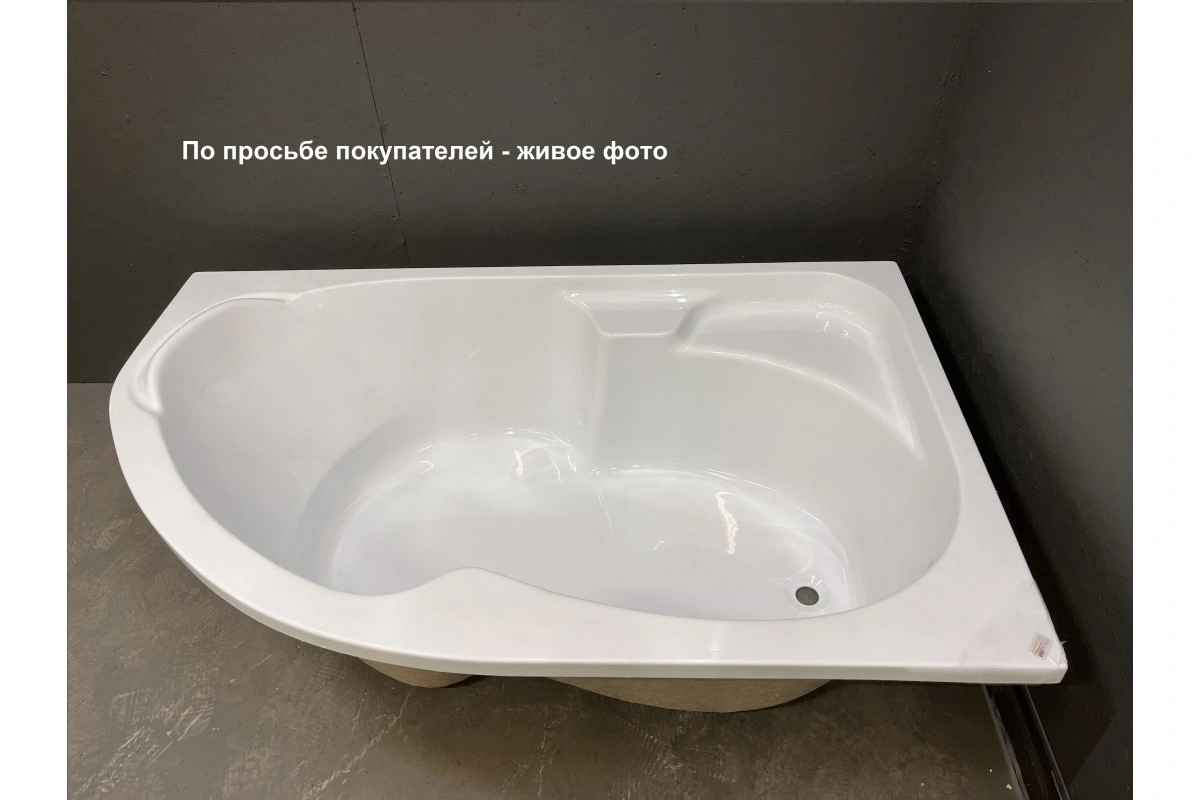 Ванна акриловая Relisan Sofi 170х90 R правая от магазина Vanna-Vanna.ru!