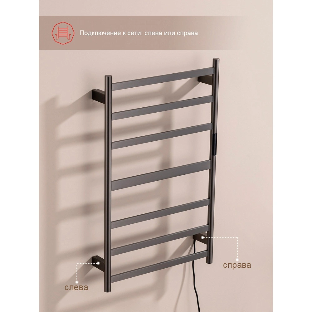 Полотенцесушитель электрический RAGLO R350.06.09 сенсорный с терморегулятором, графит от магазина Vanna-Vanna.ru!