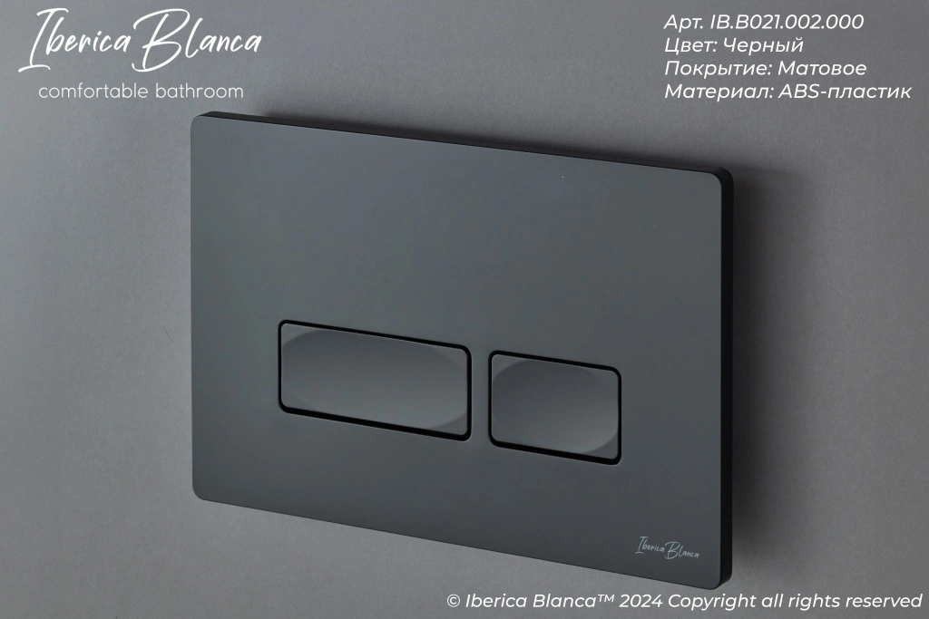 Комплект 3в1 IBERICA BLANCA инсталляция SILENCIO, унитаз TOLEDO ALTO белый, кнопка смыва ESTI-R черный матовый (IB001.TLA.234.212)