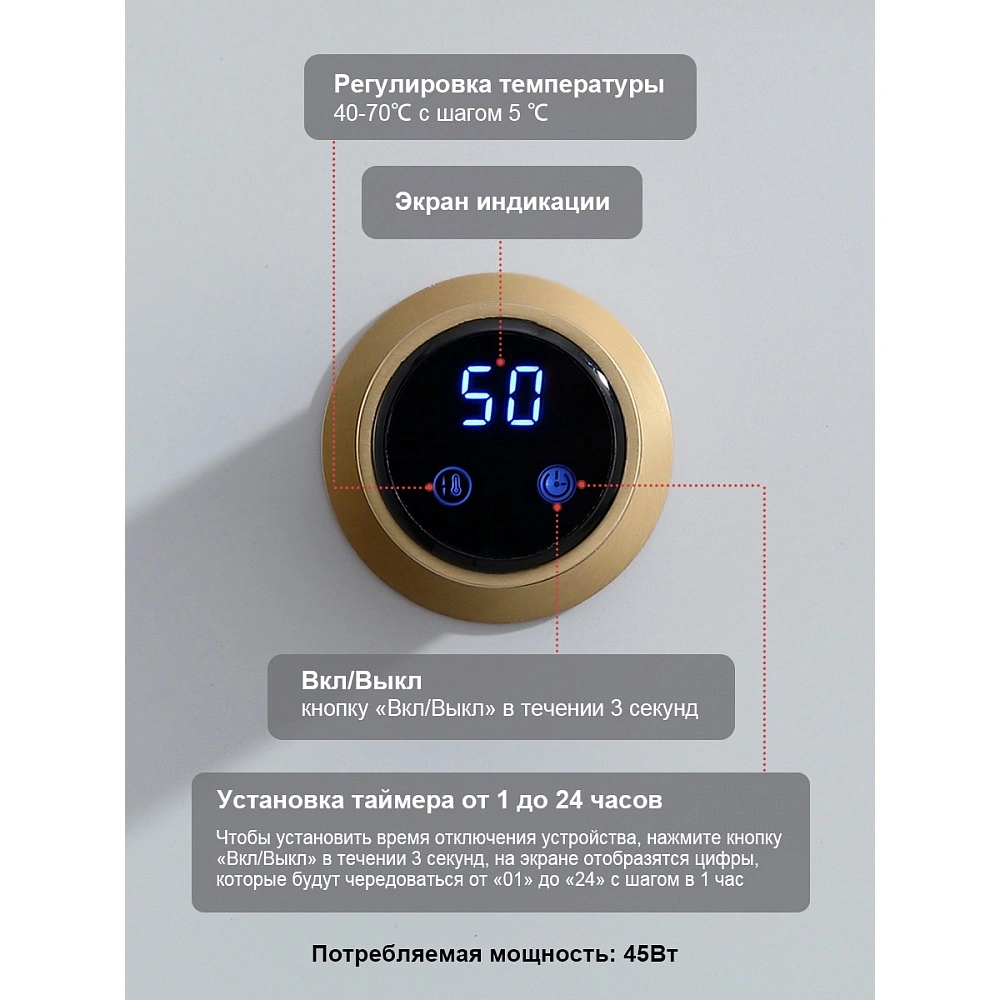 Полотенцесушитель электрический RAGLO R350.52.03 встраиваемый сенсорный с терморегулятором, сатин золотой от магазина Vanna-Vanna.ru!