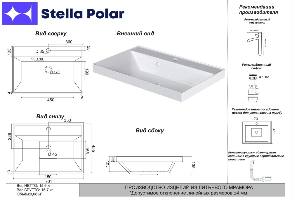 Тумба с раковиной Stella Polar Борнео 70, подвесная, 2 ящика, графит матовый от магазина Vanna-Vanna.ru!