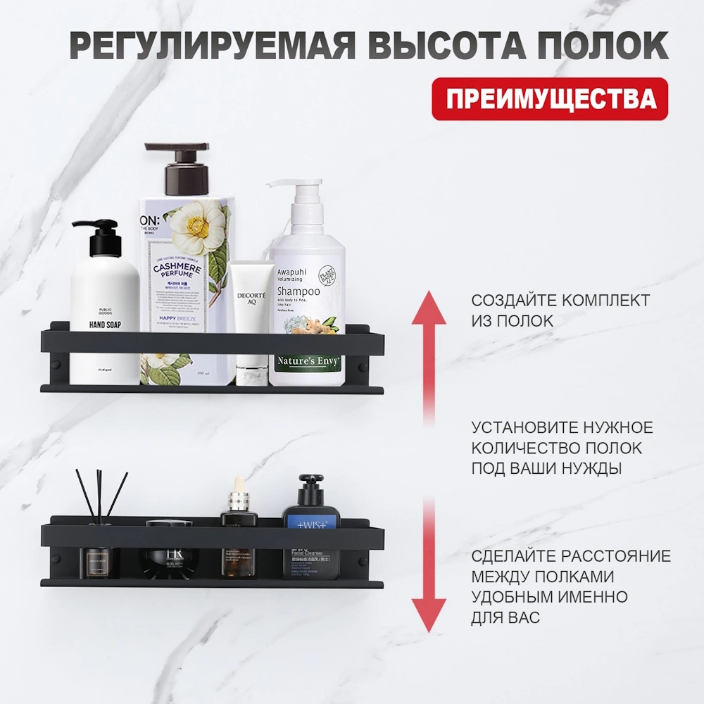 Полка Raglo R340.03.06, черный от магазина Vanna-Vanna.ru!