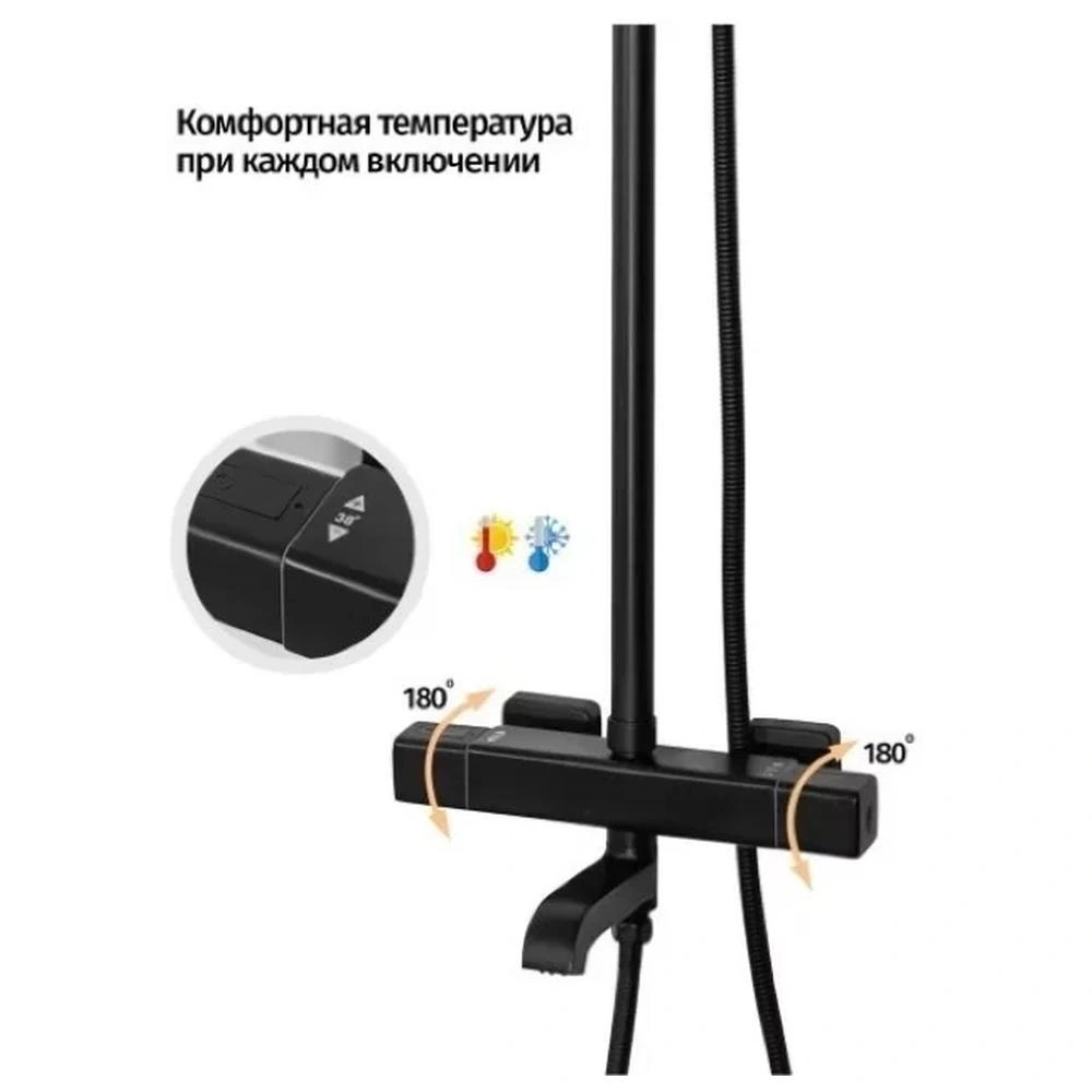 Душевая система с термостатом Grocenberg GB7005BL, черный от магазина Vanna-Vanna.ru!