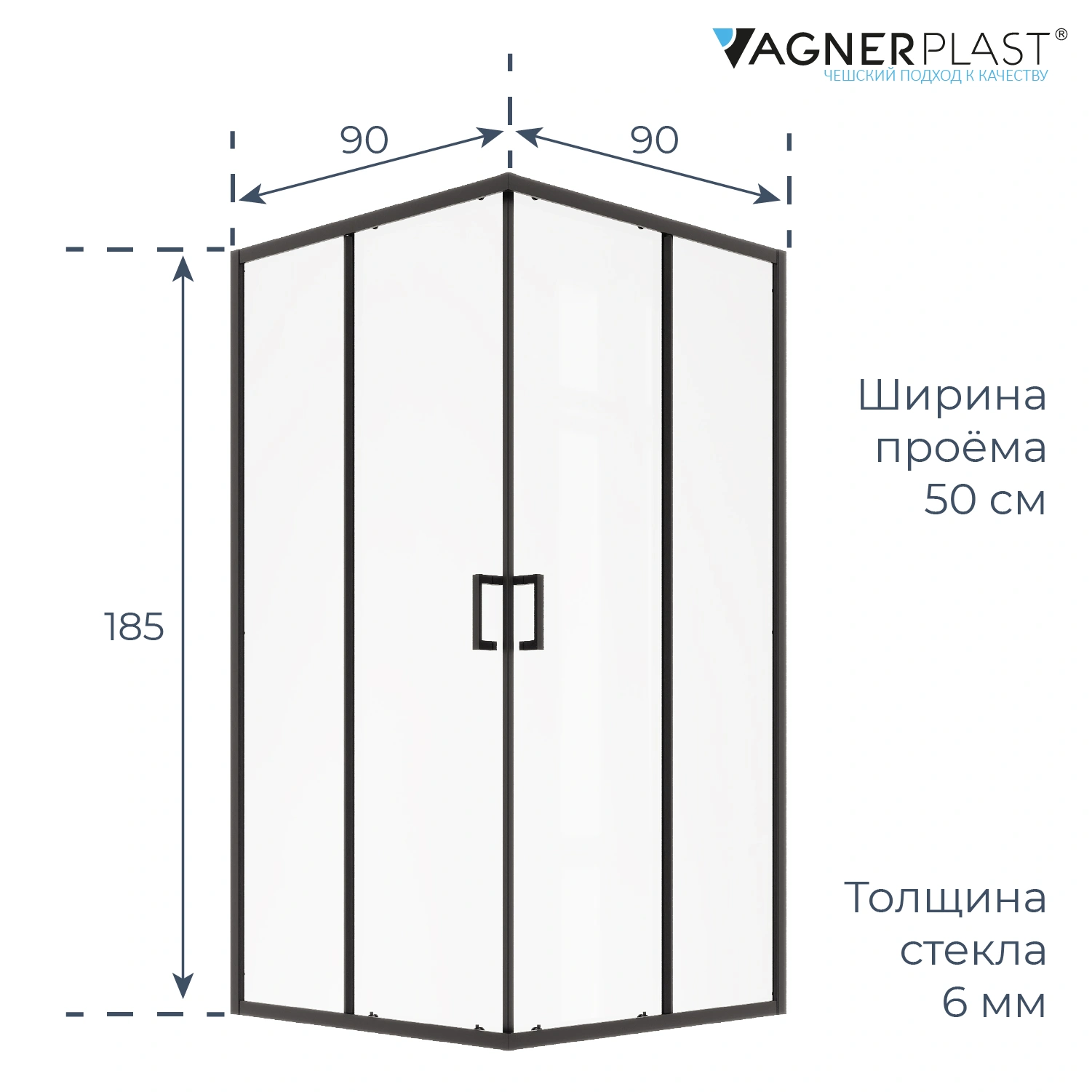 Душевой уголок Vagnerplast Талос (Talos), без поддона, квадратный, 90x90x185 см., черный от магазина Vanna-Vanna.ru!