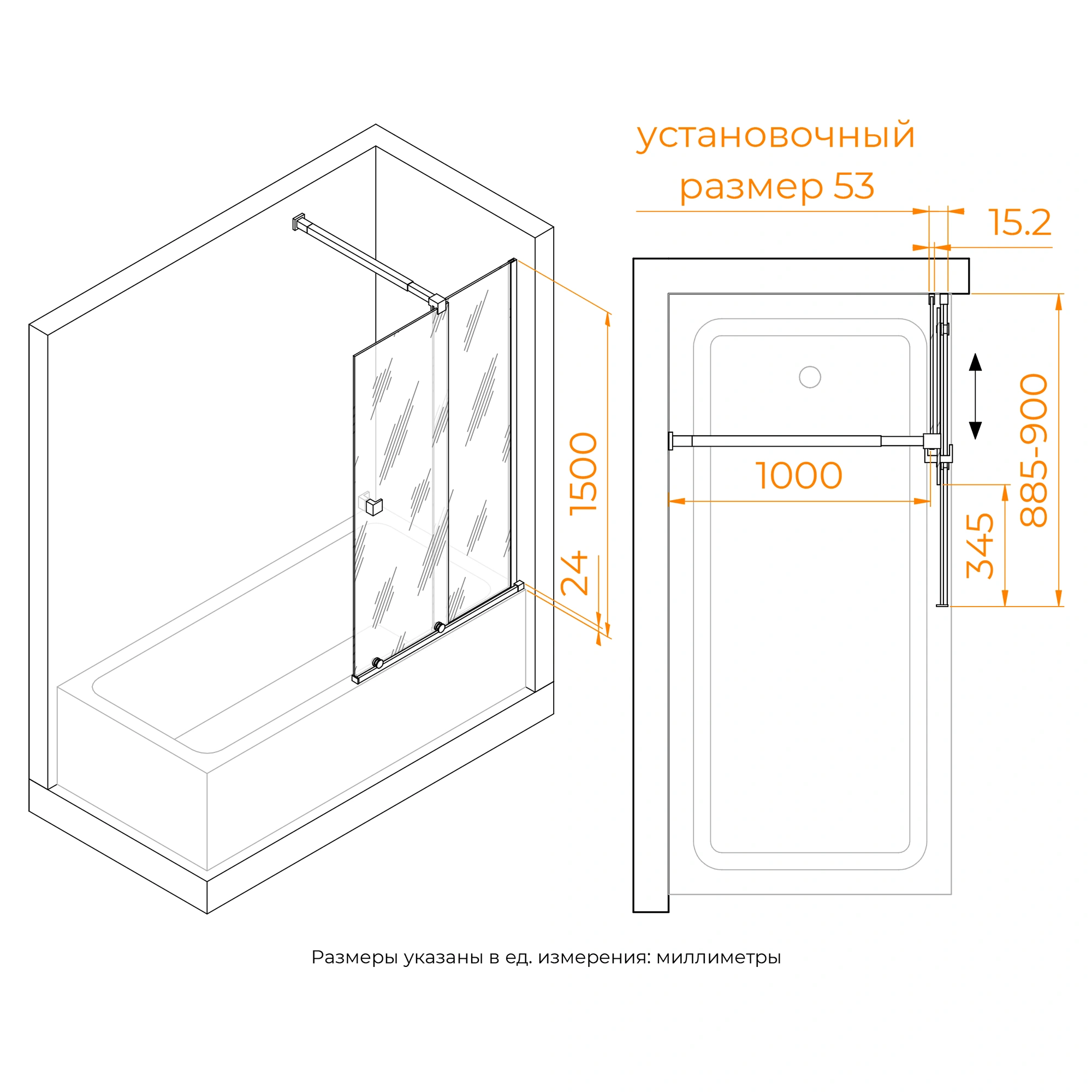 Шторка на ванну RGW SC-46 стекло Прозрачное, профиль Хром, 90 см от магазина Vanna-Vanna.ru!