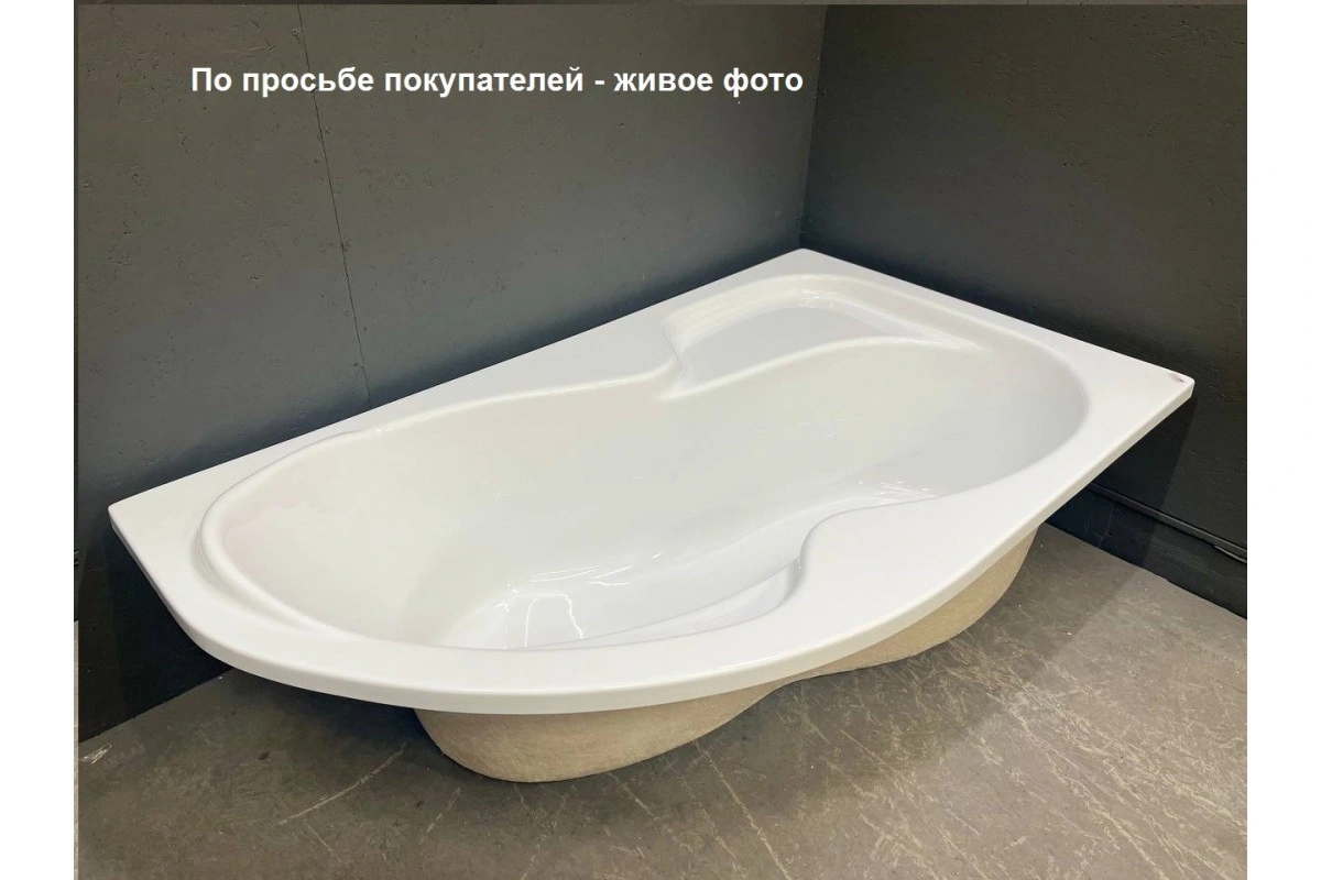Ванна акриловая Relisan Adara 170х100 R правая от магазина Vanna-Vanna.ru!