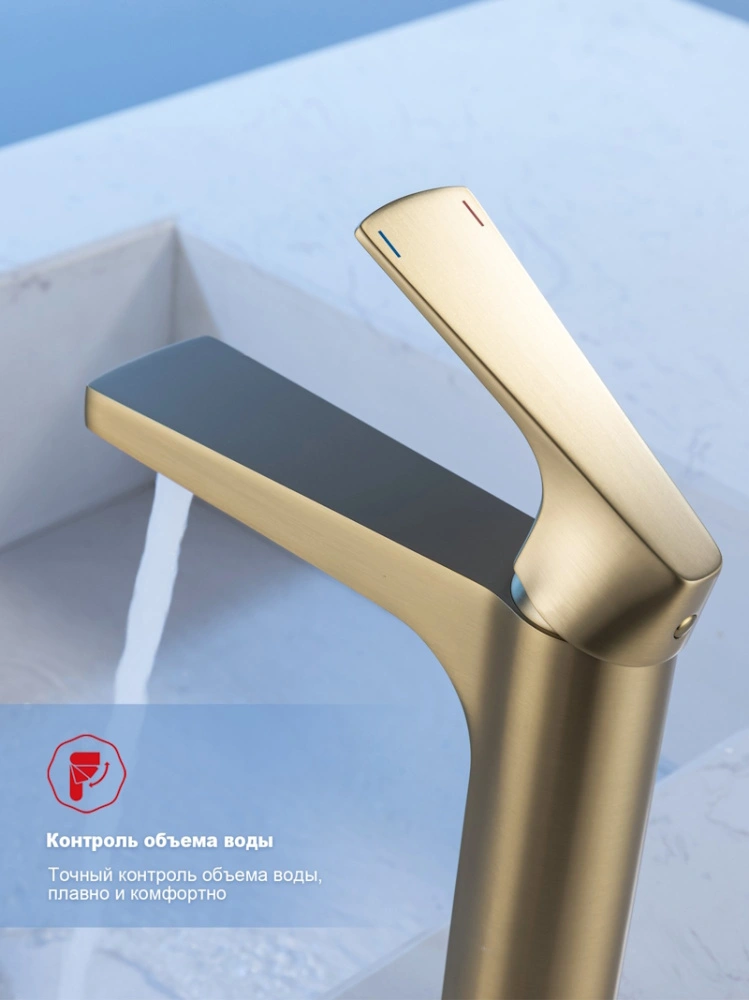 Смеситель для раковины Raglo R07.10.03, золотой сатин от магазина Vanna-Vanna.ru!