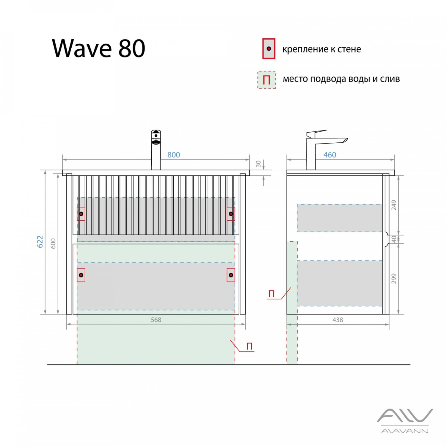Тумба подвесная Alavann Wave 80 с раковиной Nikson 80, голубой деним от магазина Vanna-Vanna.ru!