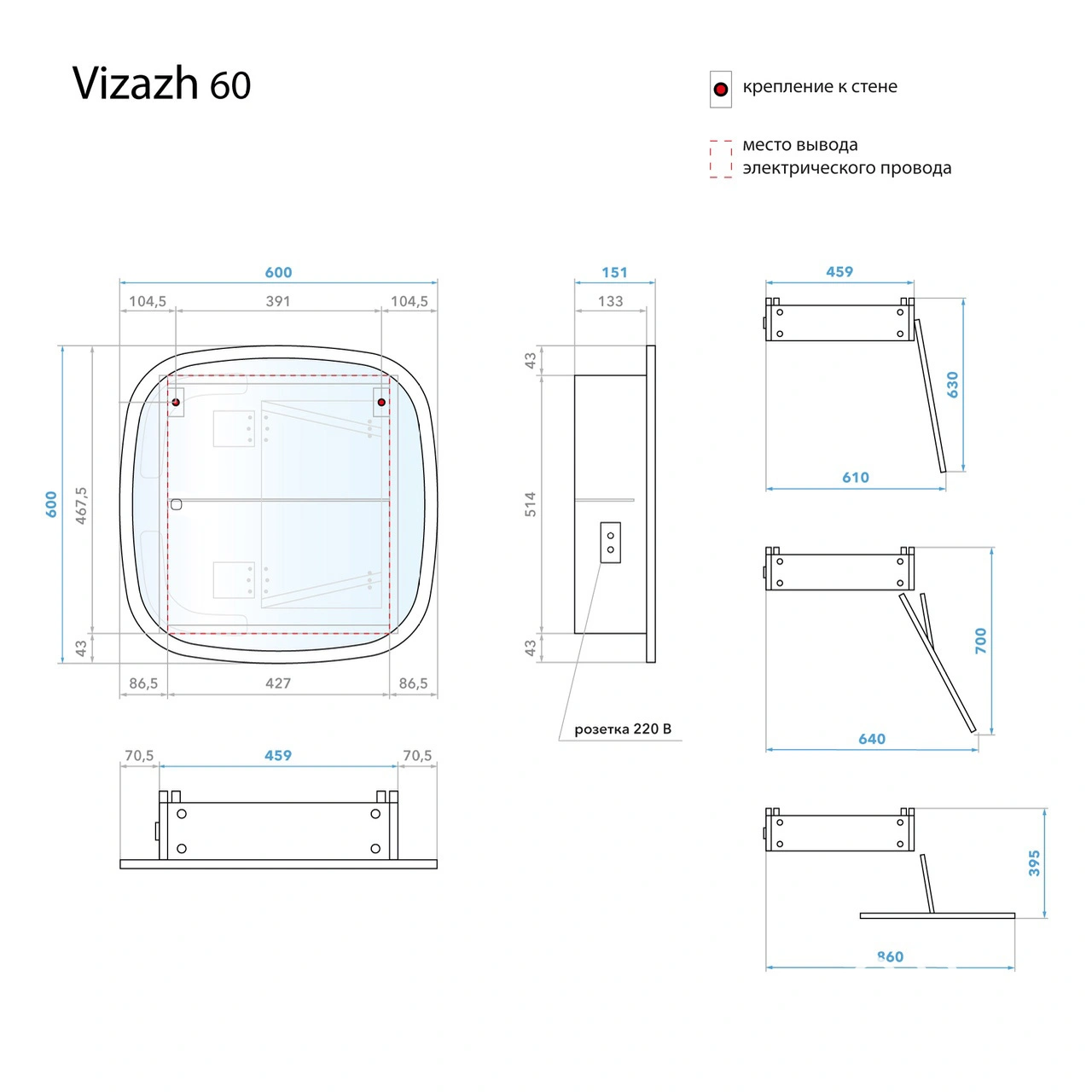 Зеркало-шкаф Alavann Rado Vizazh 60x60 с приближением, подсветкой, сенсорное от магазина Vanna-Vanna.ru!