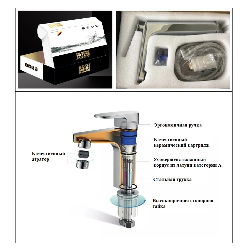 Смеситель для раковины BochMann STELLA Stone B XL BM9971 черный