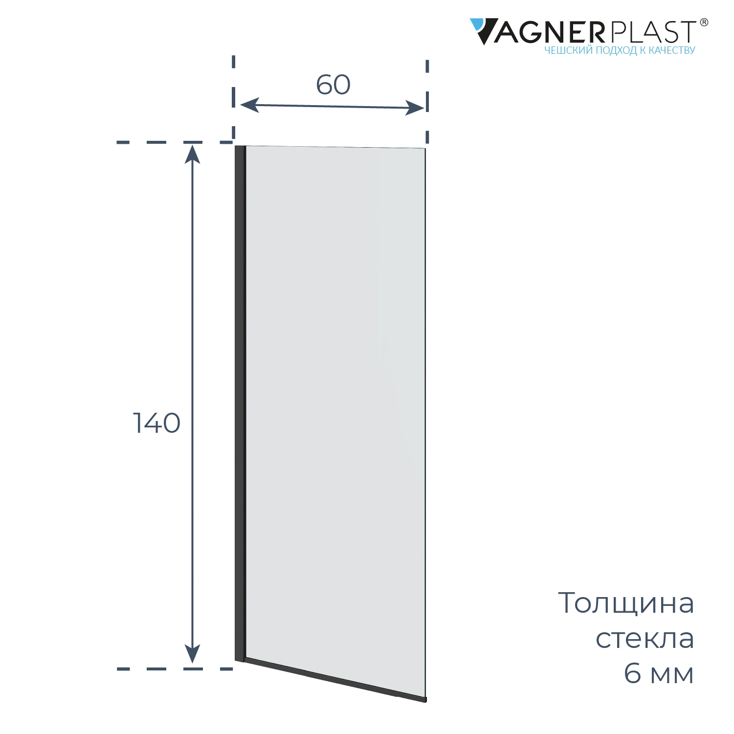 Стеклянная шторка Vagnerplast Леда (Leda), стационарная, на ванну, 60x140 см., черный от магазина Vanna-Vanna.ru!
