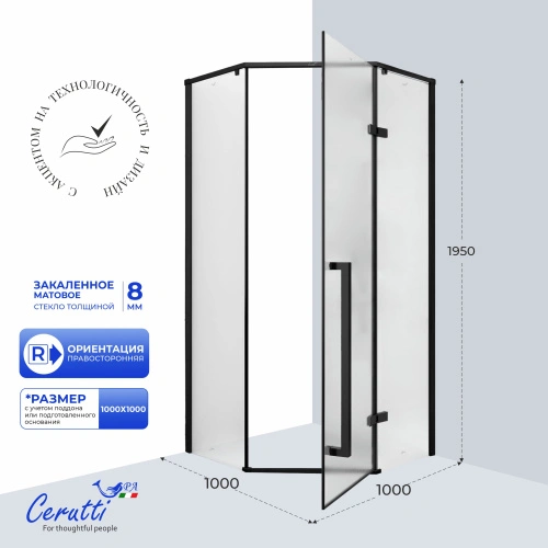 Душевое ограждение Ceruttispa C2AF R (100x100x195) от магазина Vanna-Vanna.ru!