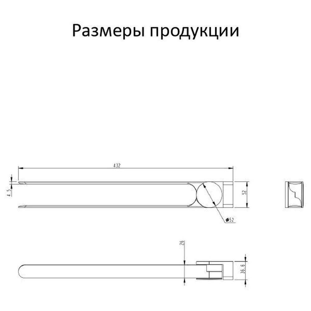 Полотенцедержатель двойной Grocenberg AC0055NK, никель от магазина Vanna-Vanna.ru!