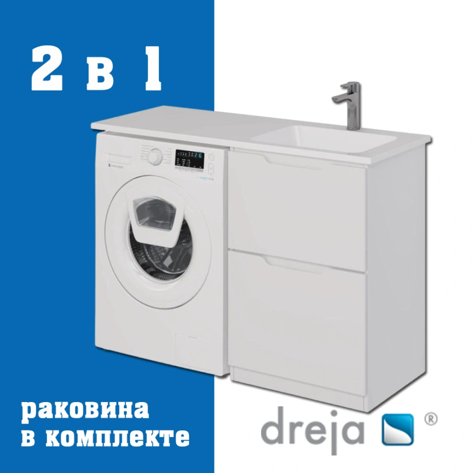 Тумба напольная Dreja Bona 60, с раковиной 120 см чаша слева, белый от магазина Vanna-Vanna.ru!