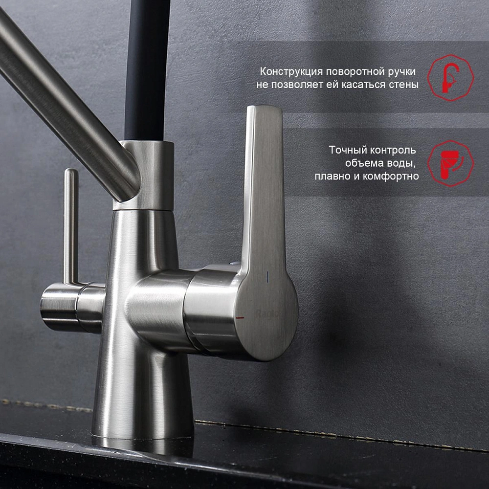 Смеситель для кухни с подключением фильтра Raglo R80.62.05, сатин