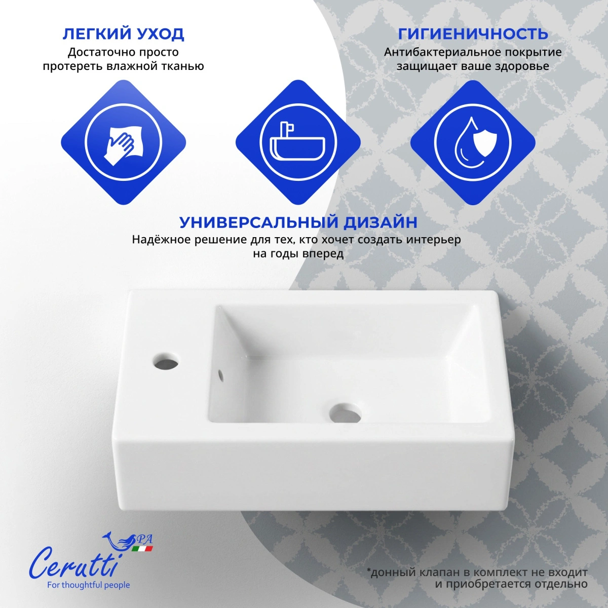 Раковина Ceruttispa CR4005R накладная, белая, прямоугольная, 500х260х140 L от магазина Vanna-Vanna.ru!