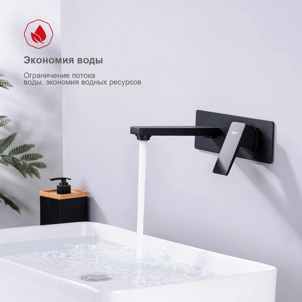 Смеситель для раковины Raglo R30.11.06, черный от магазина Vanna-Vanna.ru!