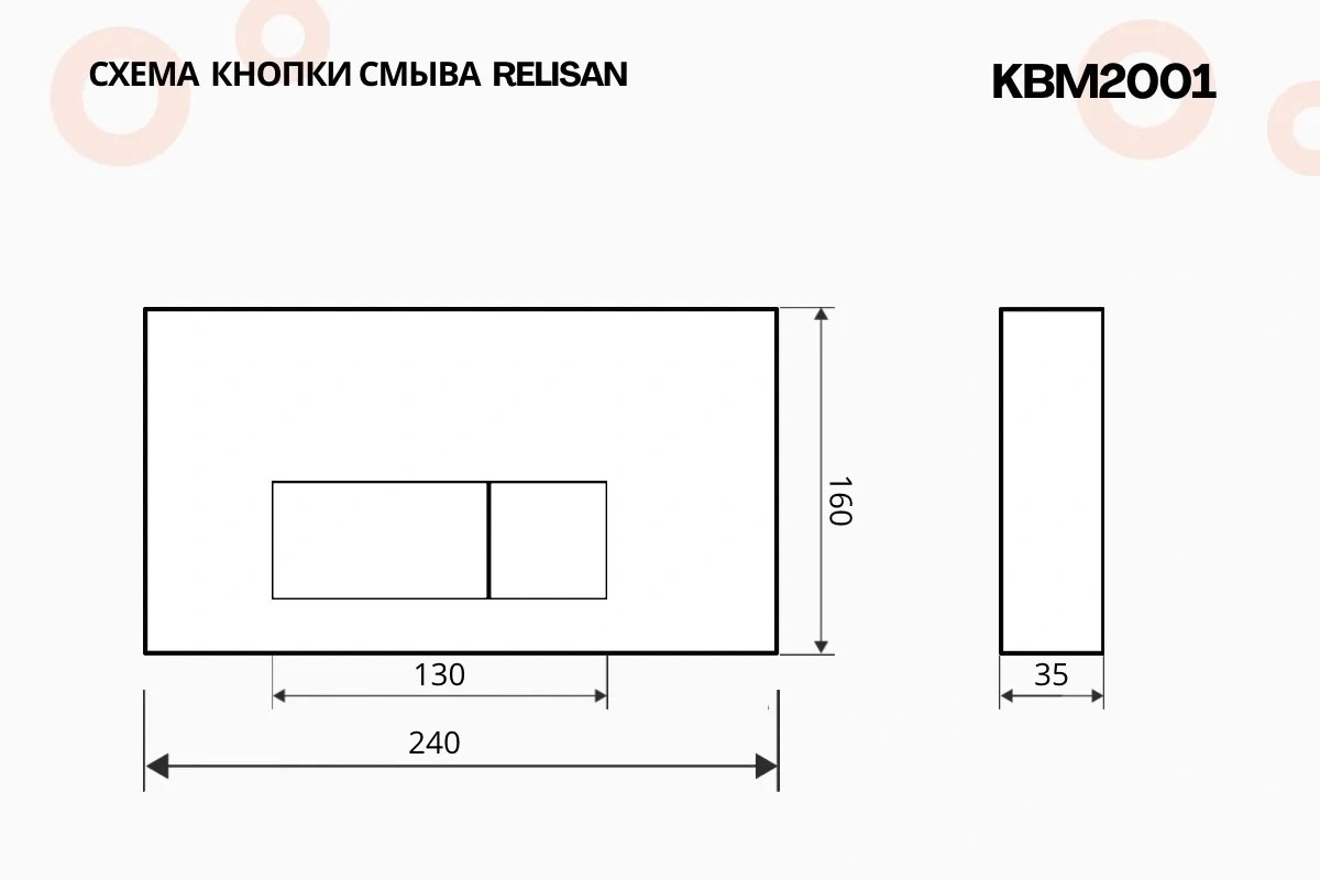 Унитаз Relisan WM 708 с инсталляцией WSIU1001, кнопка хром от магазина Vanna-Vanna.ru!