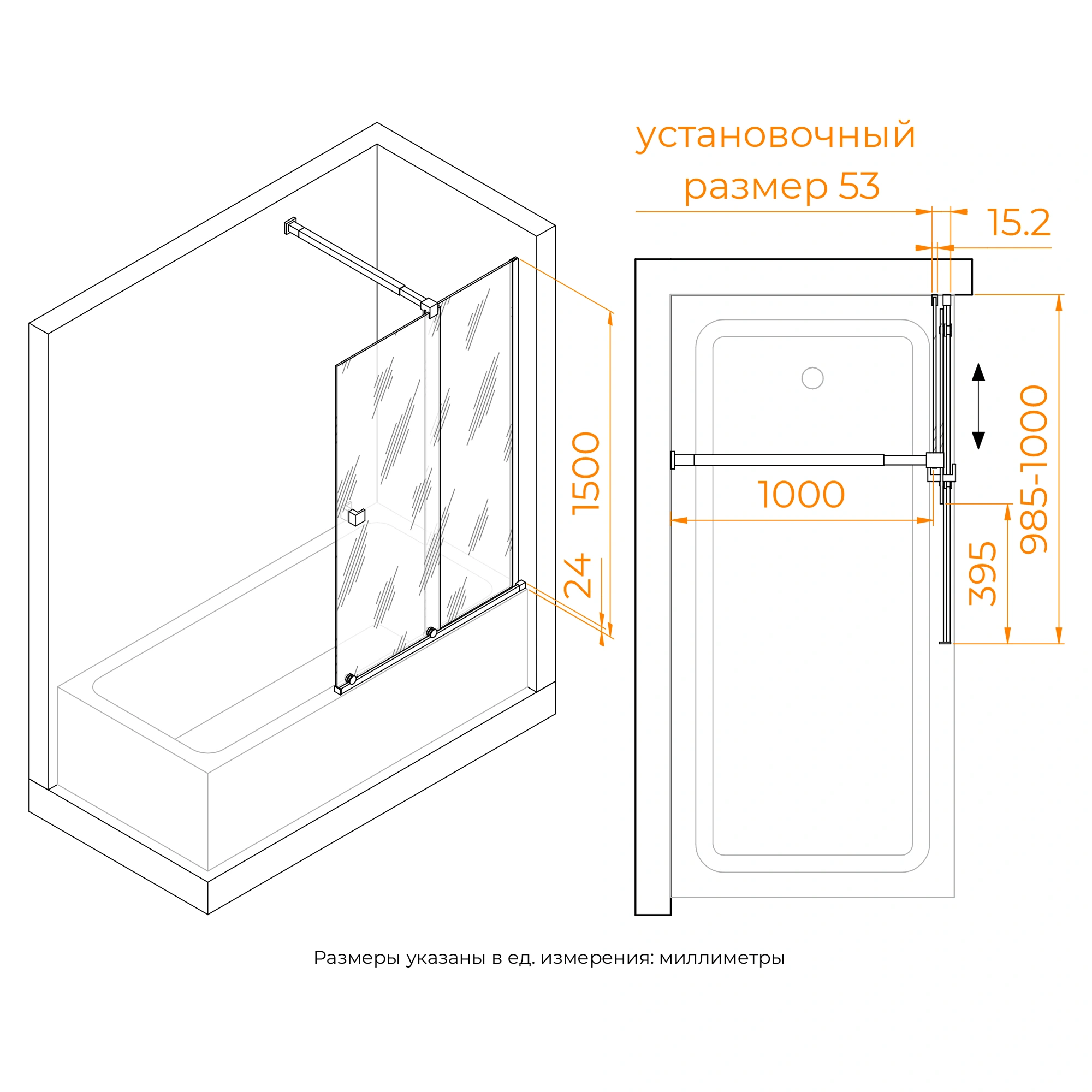 Шторка на ванну RGW SC-46 стекло Прозрачное, профиль Хром, 100 см от магазина Vanna-Vanna.ru!