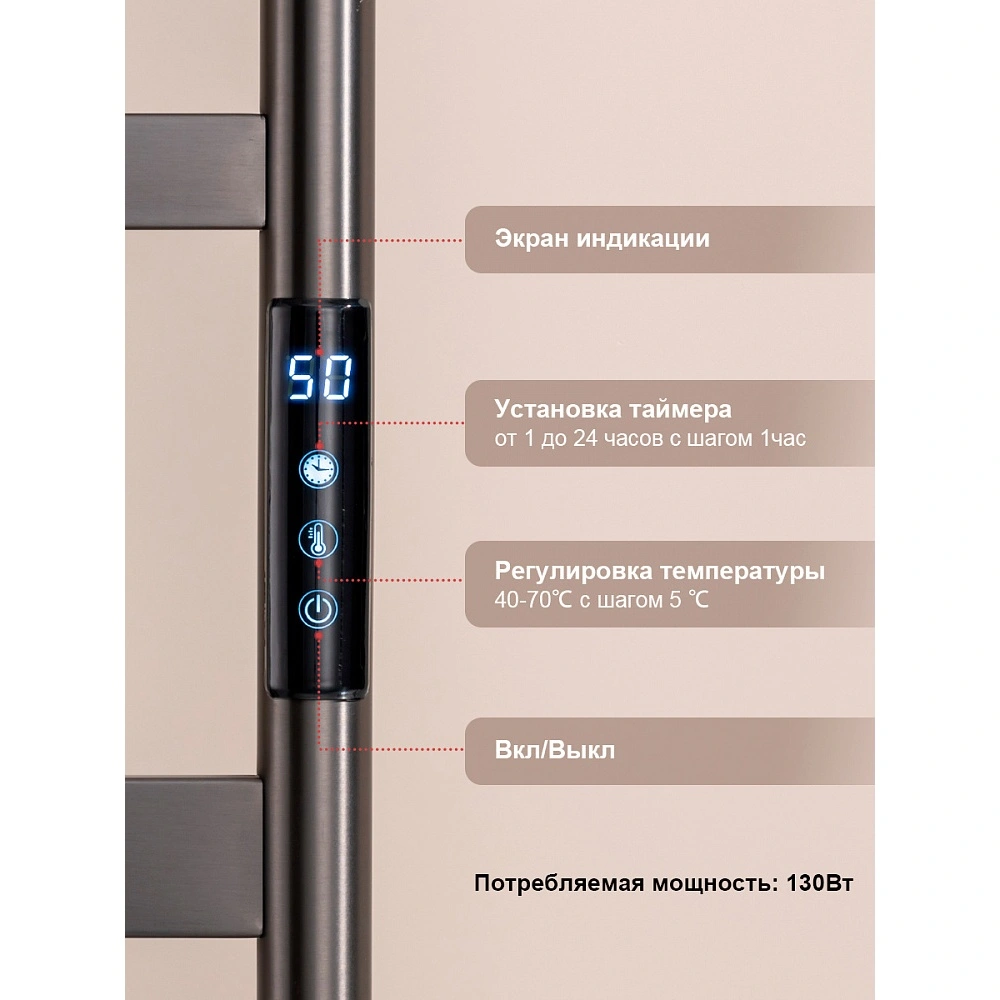 Полотенцесушитель электрический RAGLO R350.06.09 сенсорный с терморегулятором, графит от магазина Vanna-Vanna.ru!