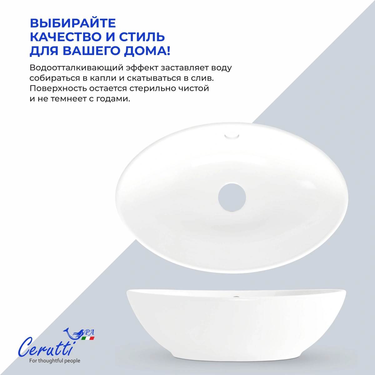 Раковина Ceruttispa CR7027 накладная, белая, лодочка 590х385х195 от магазина Vanna-Vanna.ru!