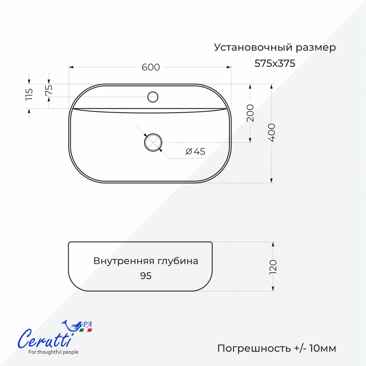 Раковина Ceruttispa CR0074 накладная, белая, овальная, с отверстием под смеситель 600х400х120 от магазина Vanna-Vanna.ru!
